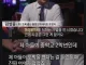 조폭 출신 불법도박사이트 운영자가 당황한 것