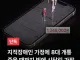 ‘지적장애인 가정에 8대 개통 죽을 때까지 빚에 시달린 가장’