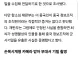 1700만원 받고 중국에 군 기밀 넘겼다가 이번에 4년 형 받았다는 새끼의 정체 ㅋㅋ