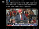 트럼프 노스캐롤라이나 공화당 후보가 지면 연방 재난자금 안 준다