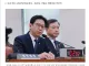 K-어벤저스 출격 ㄷㄷㄷ 한국판 GPT6 아스트라 개발에 4조원 투입