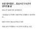 노예마인드 틀딱