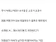 30대 초반 여자들 조심해라 잘못하면 임신 공격 당한다는 중소기업 갤러