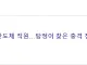돌연 농사짓겠다며 퇴사한 반도체 직원, 조사해보니..