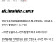 일본 이민가려던 앰생 원종이 갱생시키는 방법