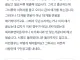출근 첫날 해고당한사람.joatso