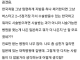 일본 찬양 글에 일침 놓는 갤러리 주딱.jpg