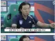 김판곤 월드컵 못나가면 누가 책임질거야.