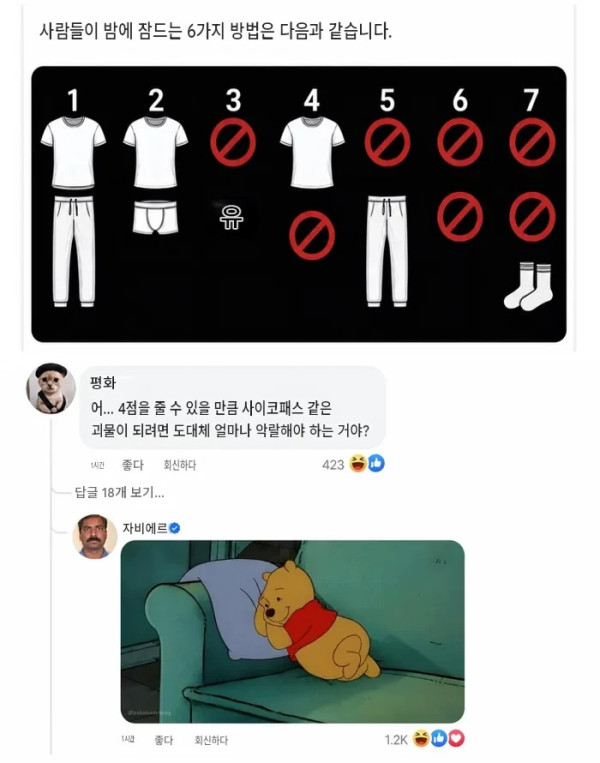 0058234610 270e97f4 600x763