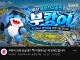 여수시 속 뒤집어지는 썸네일.jpg