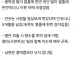 5개월간 샤워 안하는 중학생딸.jpg