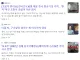 비행기 추락 후 사장 구해줬더니 해고 통보