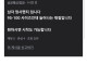 당근에서 게이들의 암호로 쓰인다는 물건 ㄷㄷ