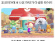 대충 보면 존나 자연스러운 사진