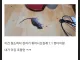방청소하다 룸메이트 살해한 디씨인.jpg
