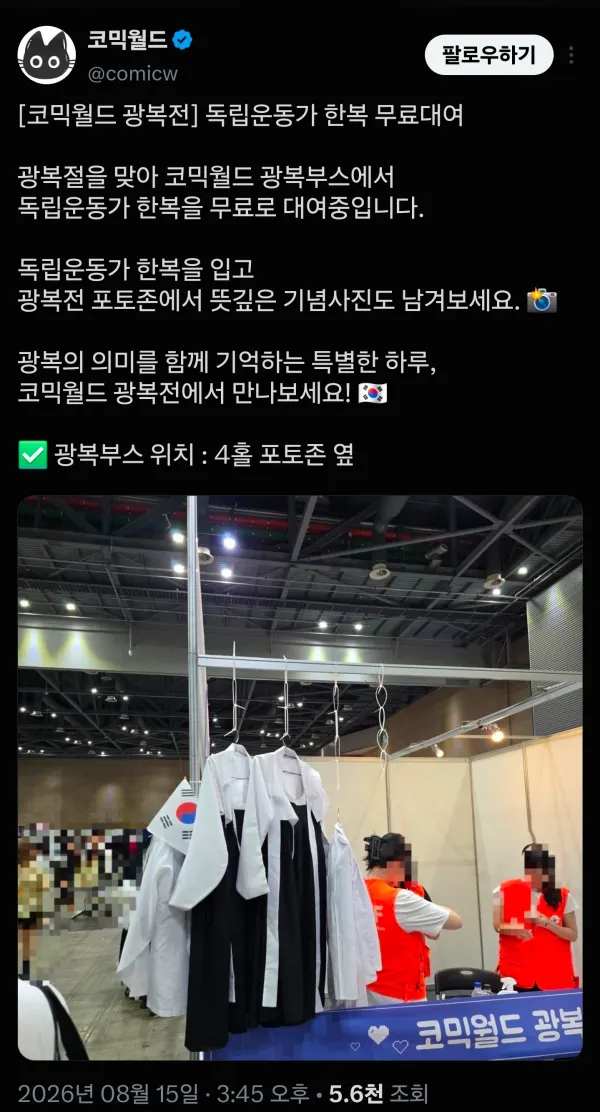 0101503560 3ca355fa 600x1112