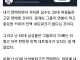 20대 여성들이랑만 연애한 게 가장 큰 실수였다는 남자