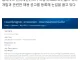 스크트 신작 나오나?? 블리자드 AAA오픈월드 슈터 개발자 채용
