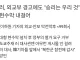 러시아, 외교부 경고 무시하고 승전현수막 설치