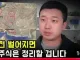 인구신 AI 관련 발언함 ㄷㄷ