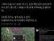 한국을 축구로 이겨서 조져버리겠다던 응우옌