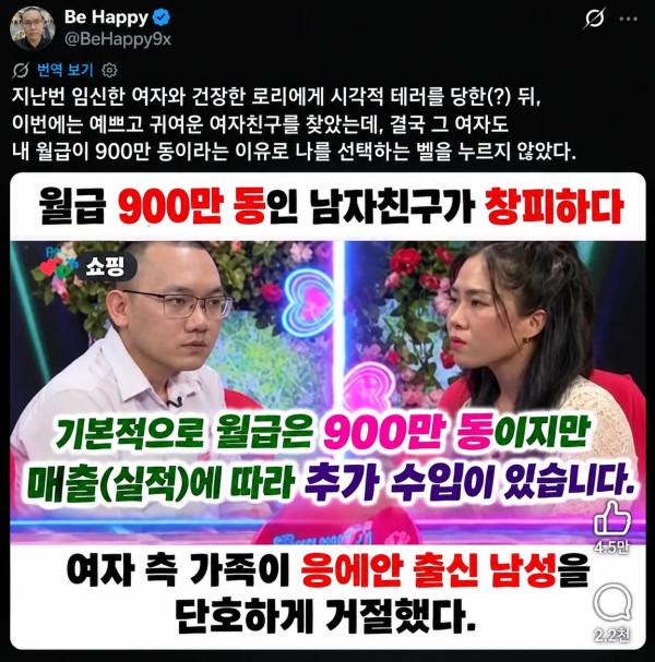 0103370742 c98f8c94 600x607