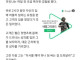 일본 출장녀 활용법