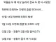 강북 모텔 연쇄 살인녀의 수법
