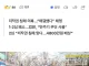 길거리 노래방 대박 유튜버 2심에서도 패배