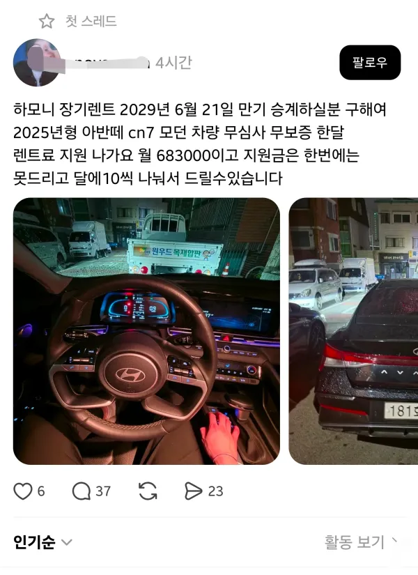 0107220120 88b494bb 600x825