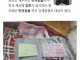 (정보) 집이 압류당하면