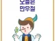 사실 나 풀발 3cm에 키 166에 몸무게 100kg임 ㅋㅋㅋ