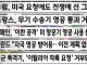 이제 오스트리아도 노머고 거부
