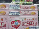종량제 봉투 대란 근황