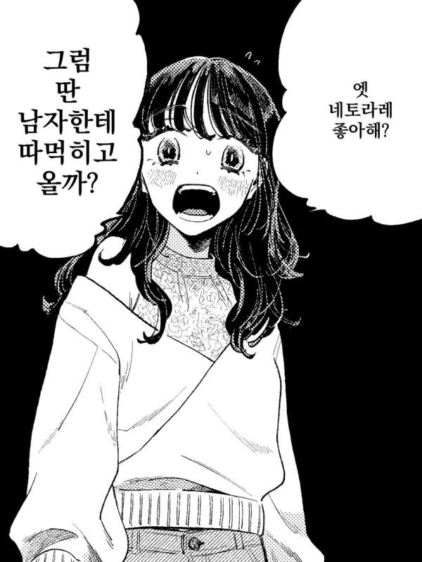 0108061333 2dc78a93 600x800