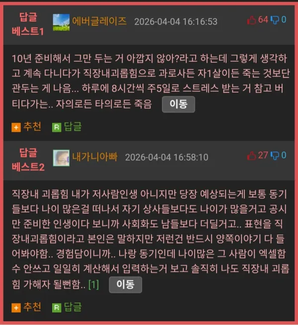 0108080429 d54d0c2e 600x653