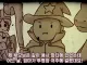 투명화 저주를 극복한 사랑 만화