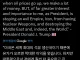 트럼프 : 유가 상승은 미국을 부유하게 한다