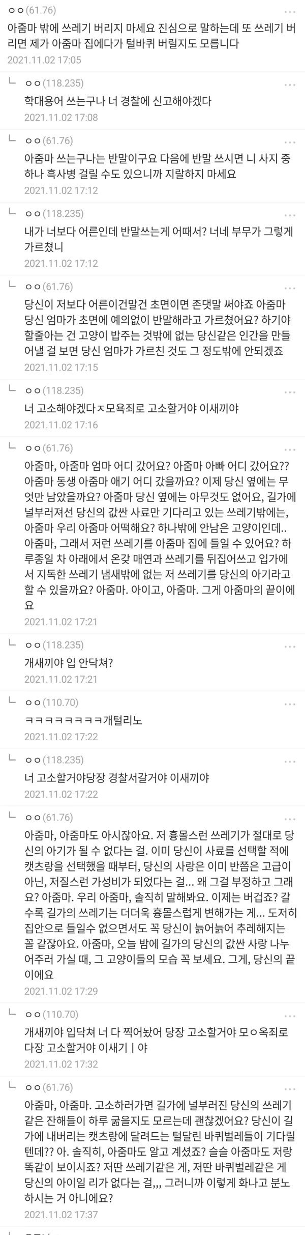 0112261418 714dd7f8 600x2426