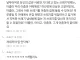 캣맘 사지분해 해버리는 댓글
