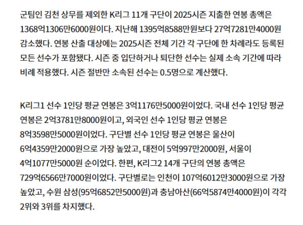 0112524837 6f792f38 600x445