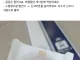 지나가는 외국인한테 길 알려주고 받은거