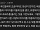 좆거지국가 베트남 키배 근황