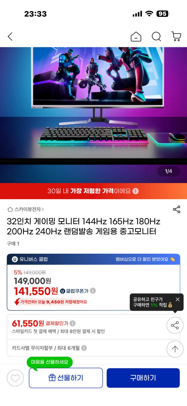 0117000630 96099ed6 600x1304