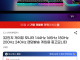 모니터 주사율 랜덤발송은 또 처음보내