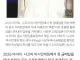 조선이라고 안했다고 발끈한 북한 관계자