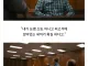 미국 변호사가 무죄를 받아내는 방법