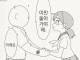 미래에서 기다릴께.manhwa