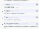 고대 개드립 댓글
