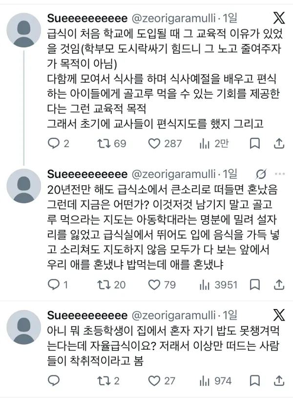 0122509566 2d56c4d2 600x814